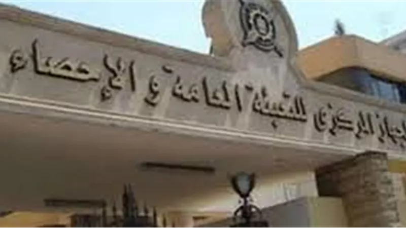 المركزي للإحصاء:21.7 مليون نسمة عدد الشباب بمصر