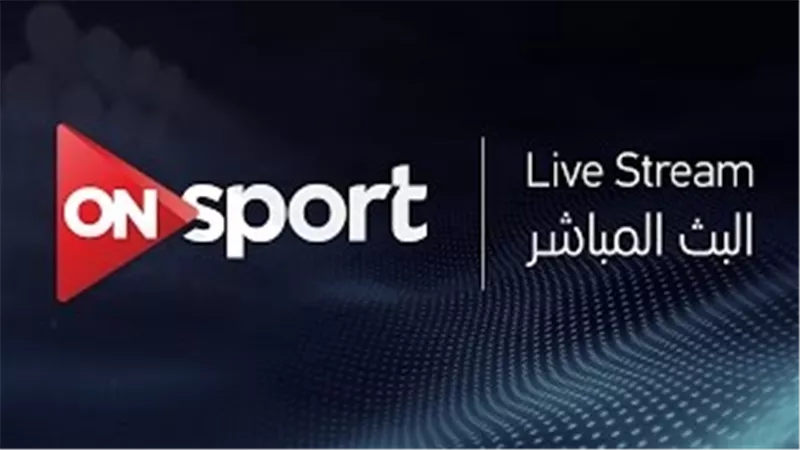 بث مباشر.. مباراة الأهلي وسموحة في قبل نهائي كأس مصر