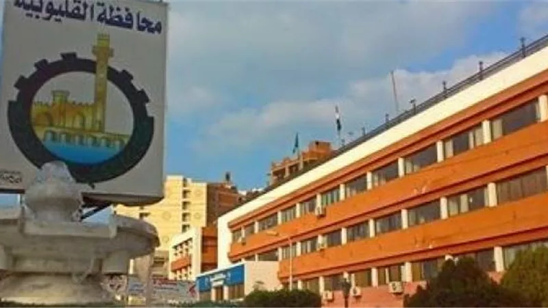 «القليوبية» تعلن أخر موعد لتقنين أوضاع أراضى الدولة