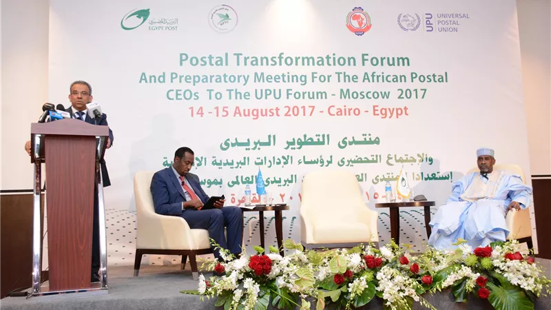 «البريد» يستضيف منتدى التحول البريدي للتجارة الإلكترونية