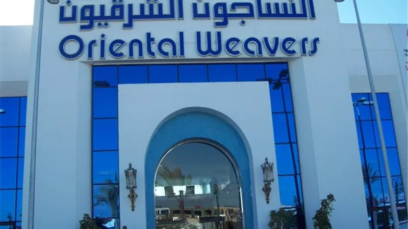 الجمعية العمومية لـ «النساجون الشرقيون» 10 سبتمبر المقبل