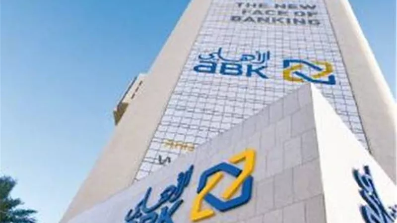 ارتفاع تمويلات «الأهلي الكويتى» لـ2.6 مليارات جنيه بنهاية يونيو 2017