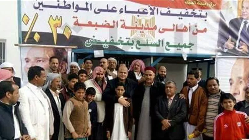«مطروح»: استمرار منافذ السلع المخفضة للشهر العاشر