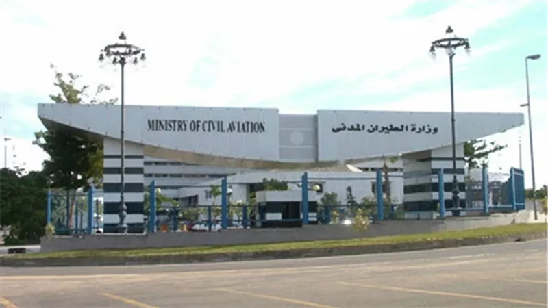 «الطيران» تنهي استعداداتها لانطلاق المؤتمر الوزاري الإقليمي لأمن الطيران