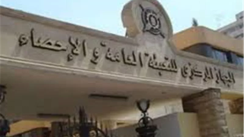 المركزي للإحصاء: تراجع الرقم القياسي للصناعات التحويلية 8.4% يونيو الماضي