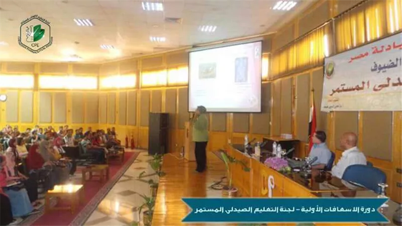 بالصور.. «لجنة التعليم الصيدلى المستمر» تختتم فعاليات دورة «الإسعافات الأولية»