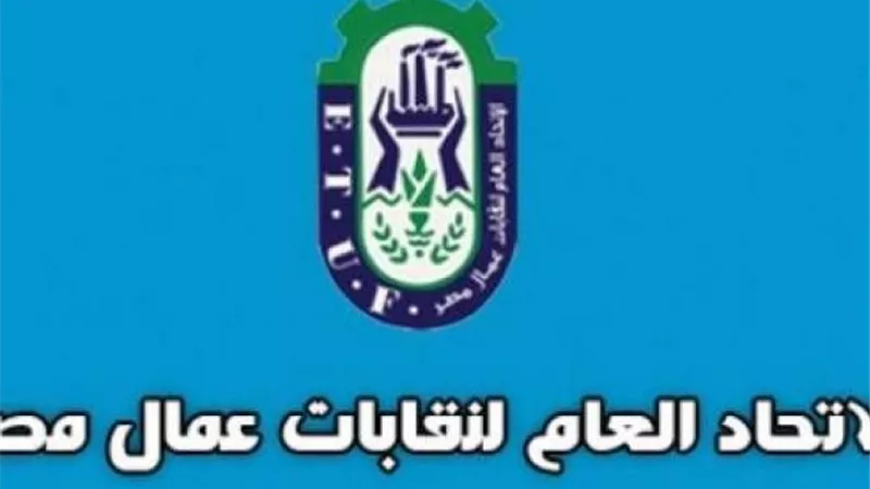 «عمال مصــر» يعلن تنفيذ مشروع قومى لمحو الأمية وتأهيل الشباب لسوق العمل