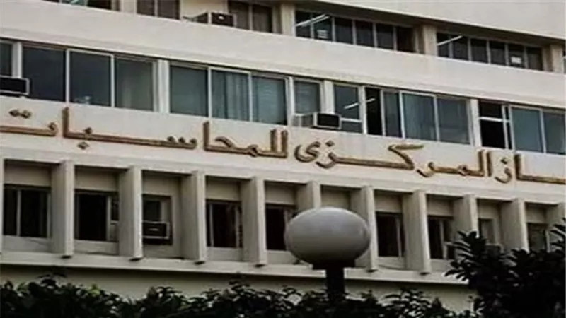 جهاز المحاسبات.. 75 عامًا من مسيرة عين مصر الساهرة