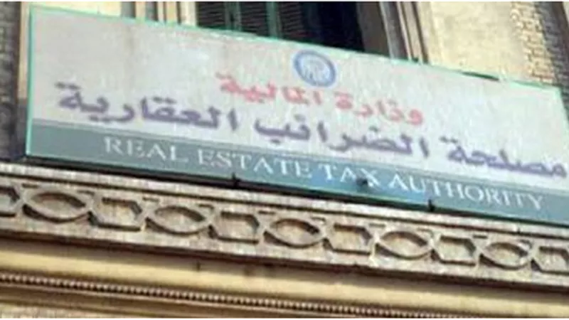 «التخطيط»: الضريبة العقارية تمول صناديق تنمية المحافظات