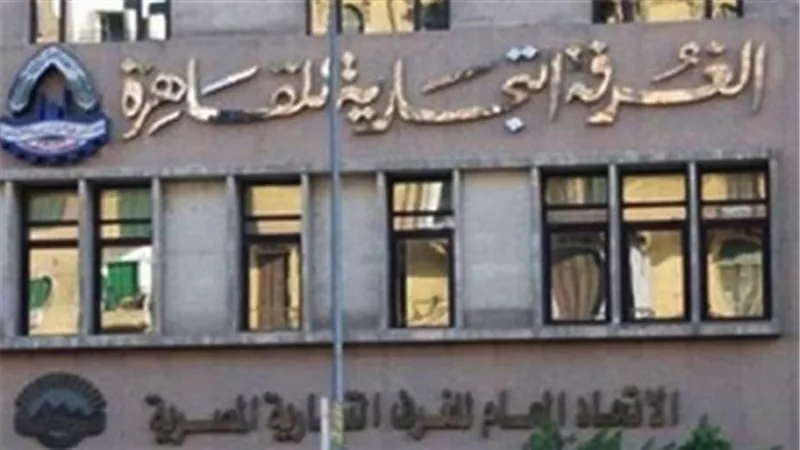 الغرف التجارية تبحث فتح أسواق جديدة للصادرات المحلية