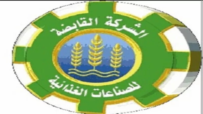 «القابضة الغذائية» تفاوض بنك قناة السويس لتمويل شراء الأرز الشعير