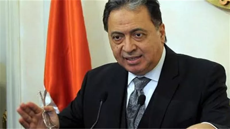 غياب وزير الصحة عن فاعليات معرض «منتجي الأجهزة والمستلزمات الطبية»