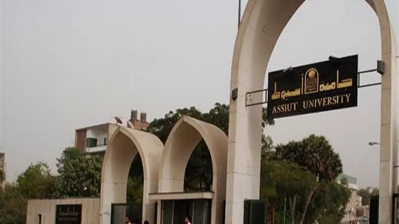 جامعة أسيوط تحدد 5 سبتمبرالمقبل لبدء الكشف الطبى على الطلاب الجدد