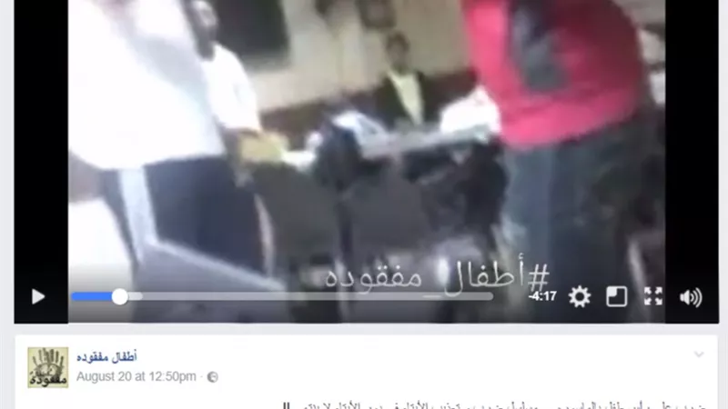 «التضامن»: الفيديو المتداول عبر صفحة «أطفال مفقودة» قديم.. والمشرف تم فصله منذ عامين