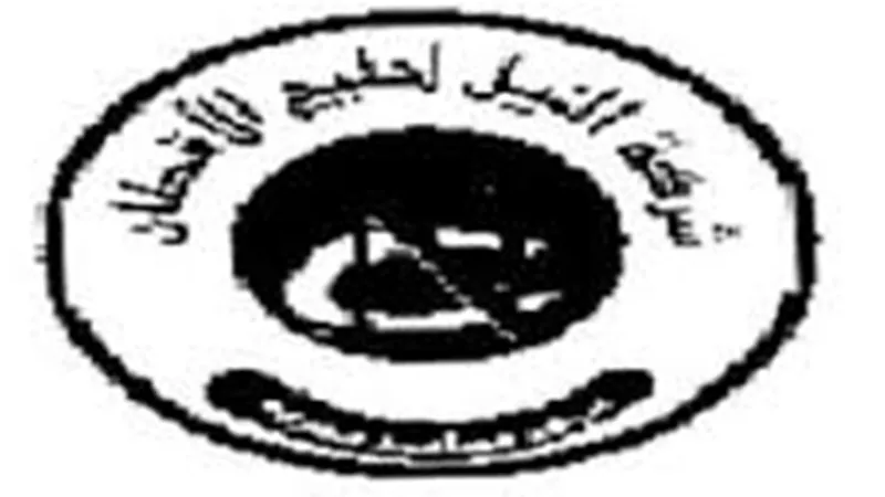 72 مليون جنيه خسائر «النيل لحليج الأقطان» خلال 6 أشهر