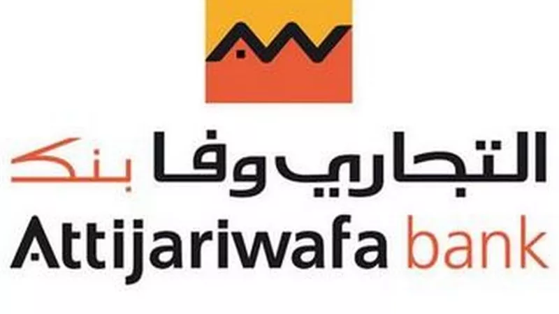 مجموعة التجاري وفابنك تتربع على عرش أفضل البنوك الإفريقية في عام 2017