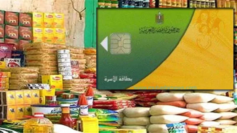 «بقالي التموين»: الحذف التلقائي لغير مستحقي الدعم.. أكتوبر المقبل