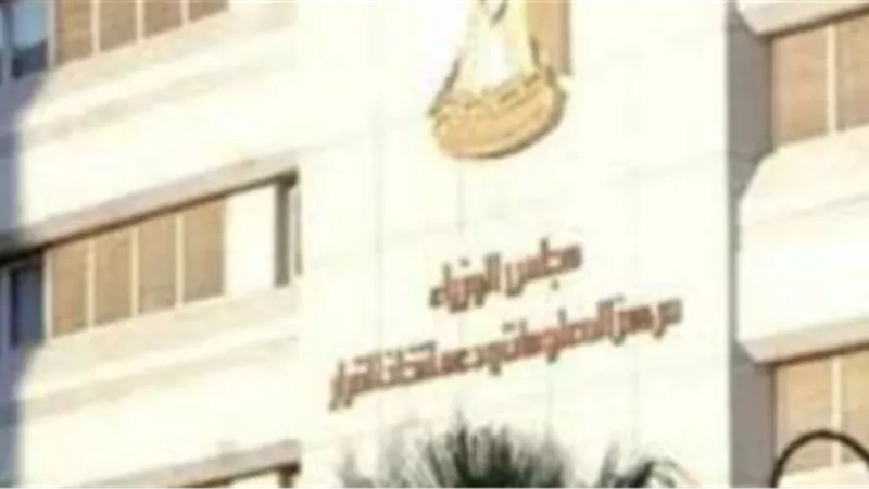 «التعليم» تنفى زيادة مرحلة الثانوية العامة إلى 4 سنوات