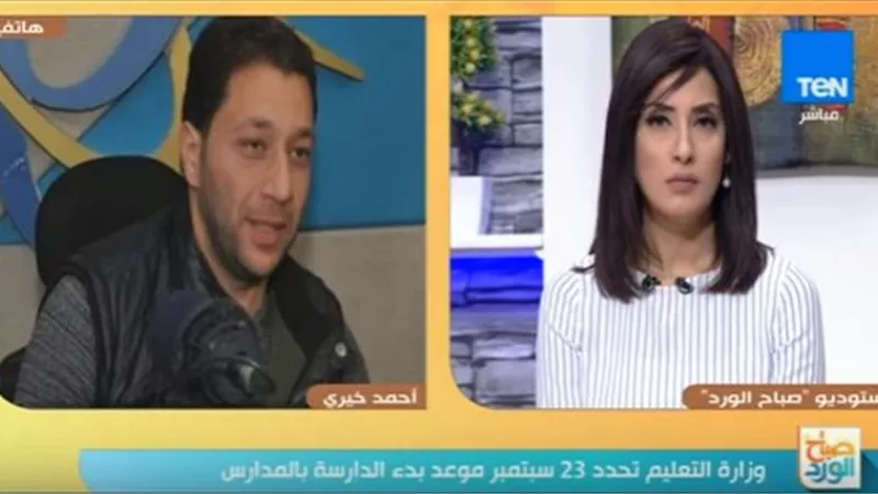  بالفيديو.. «التعليم»: تأجيل الدراسة للأسبوع الرابع من سبتمبر