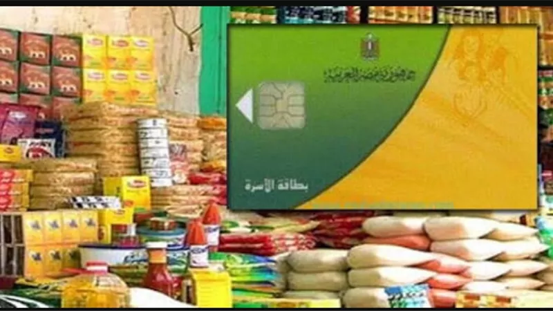التموين توقف إضافة المواليد الجدد 