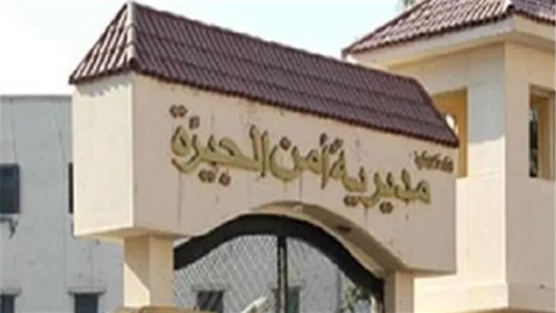 سقوط أخطر تشكيل عصابي للاتجار في المخدرات بالجيزة