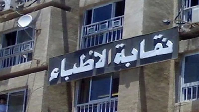 غدا.. «الأطباء» توزع 250 سماعة لـ«ضعاف السمع» غير القادرين