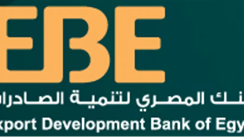 إيقاف تداول سهم «البنك المصرى» لتنمية الصادرات