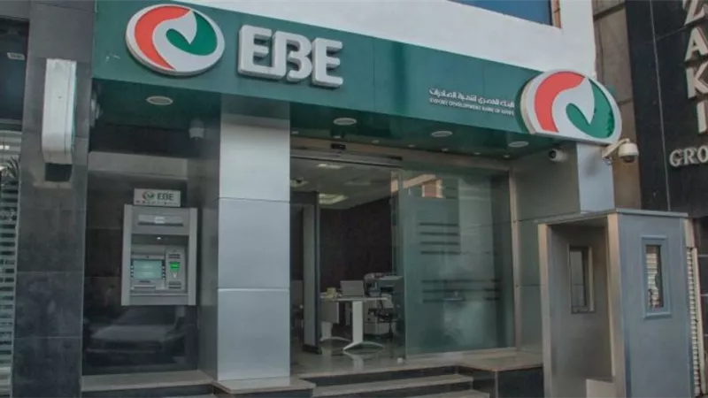 14.2 مليار جنيه إجمالي محفظة قروض «تنمية الصادرات» بنهاية يونيو 
