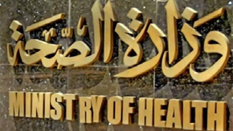 وزير الصحة يتفقد مستشفى 15 مايو المركزى تمهيدًا لافتتاحها