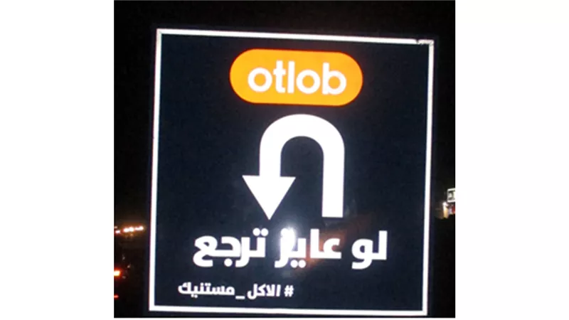 «Otlob» تطلق مبادرة للحد من الحوادث بالساحل الشمالي