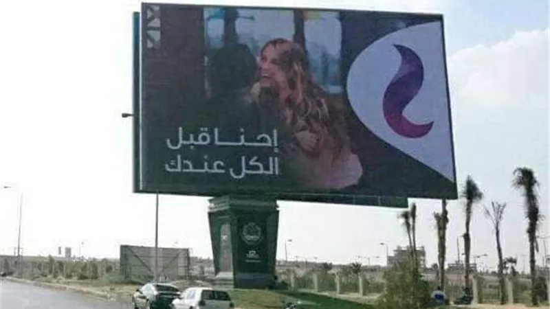 خبراء: شعار الشبكة الرابعة غير مناسب والتغيير المستمر ليس فى صالح الشركة