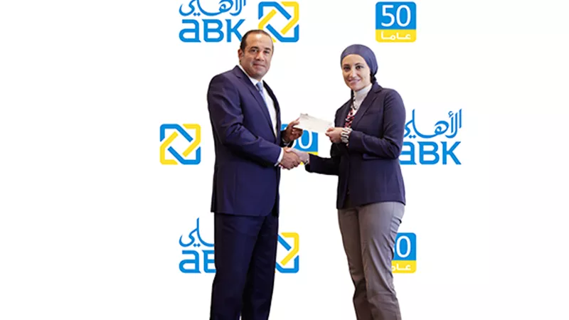 «البنك الأهلي الكويتي» - مصر يتبرع بـ400 ألف جنيه لمستشفى أبو الريش الياباني للأطفال