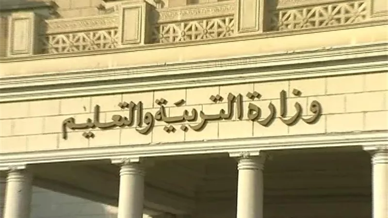 «التعليم»: نقدر دور نقابة المهن التعليمية في دعم المنظومة الجديدة