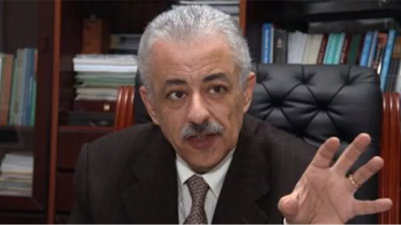 وزير التعليم: تخريج أول دفعة للثانوية العامة بالنظام الجديد 2020