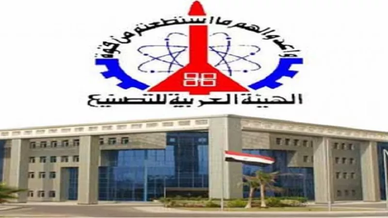 غداً.. «العربية للتصنيع» تسلم «البيئة» 68 معدة للعمل فى 5 محافظات 