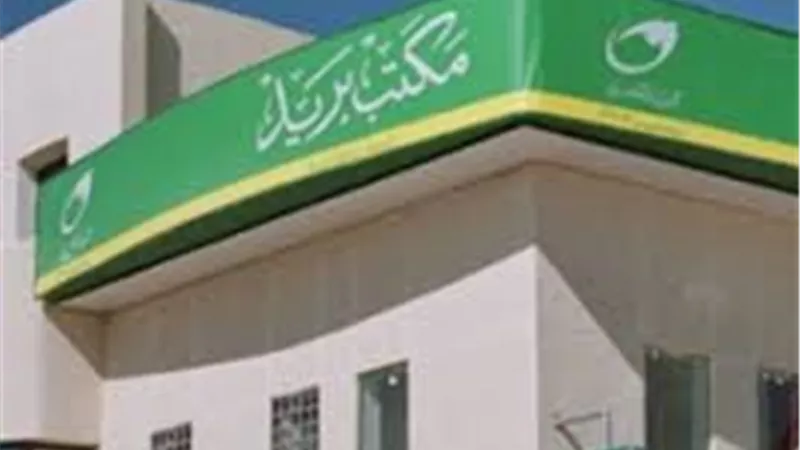 شرطة البريد تضبط موظفين اختلسا 15 ألف جنيه من مكتبين بـ«الإسكندرية والمنيا»