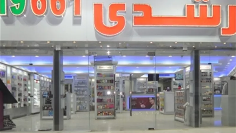 شطب مالك «صيدليات رشدي» من النقابة