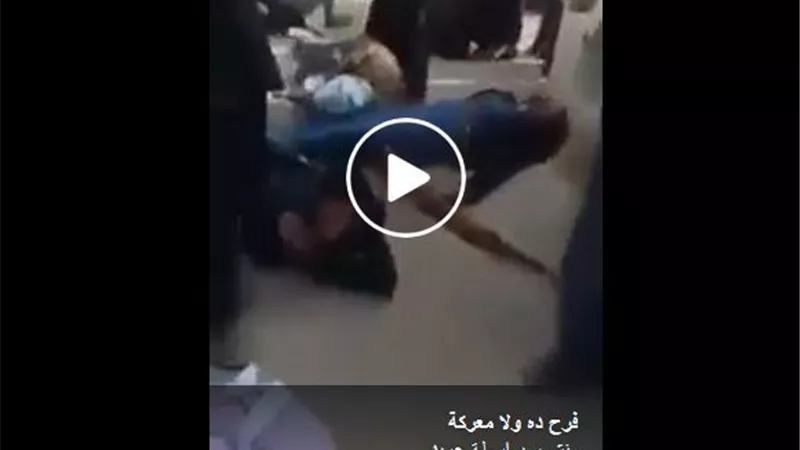 فرح ده ولا معركة.. حفل زفاف يتحول إلى «مجزرة»