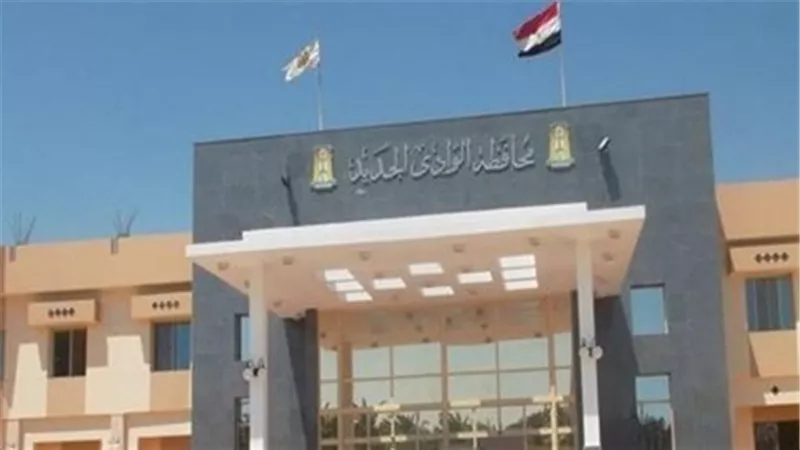 بدء تلقي تظلمات مسابقة مياه الشرب والصرف الصحي بالوادي الجديد
