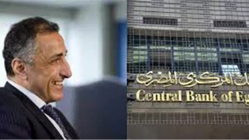التشكيل النهائى لمجالس إدارات البنوك العامة.. خلال أيام