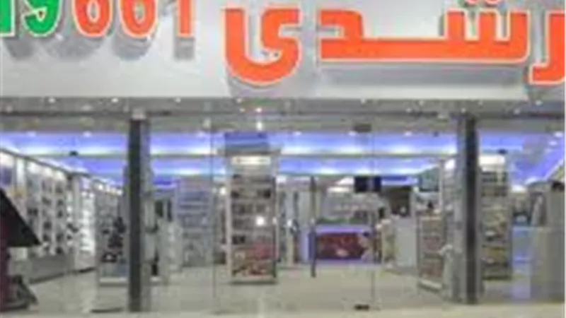 24 سبتمبر استئناف حكم حبس صاحب صيدليات رشدي مع حضوره محبوسا