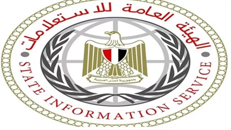 الاستعلامات ترصد رموزاً مصرية على قمة الدبلوماسية العالمية