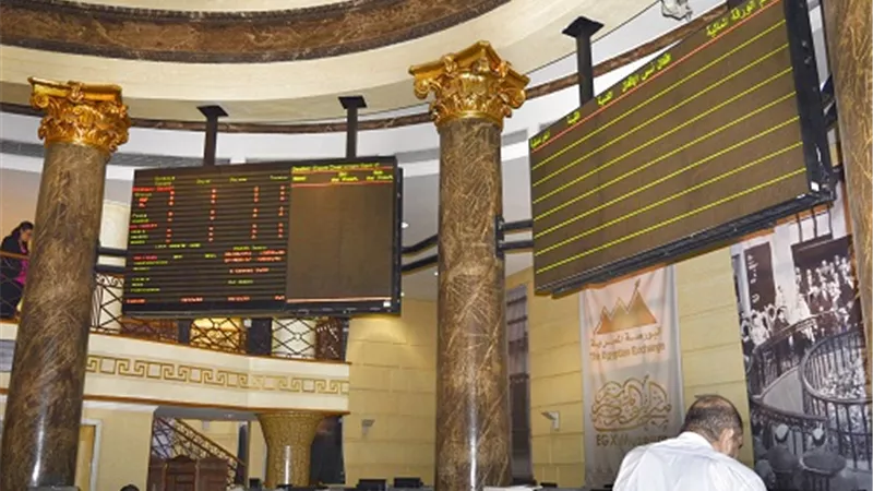 تراجع جماعى لمؤشرات البورصة بختام تداولات اليوم