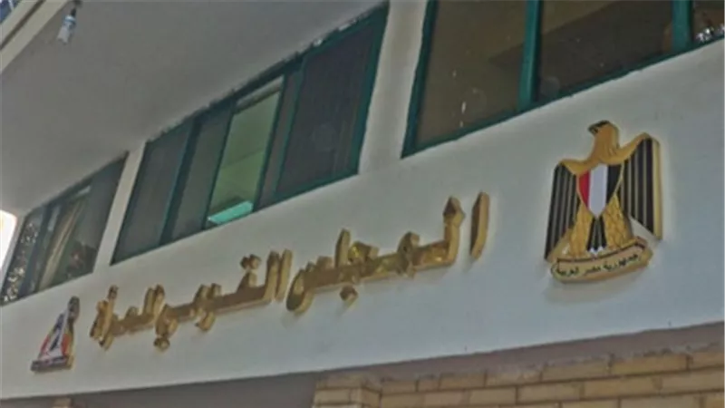 المجلس القومي للمرأة يحتفل بـ«اليوم العالمي للسلام» في أسوان