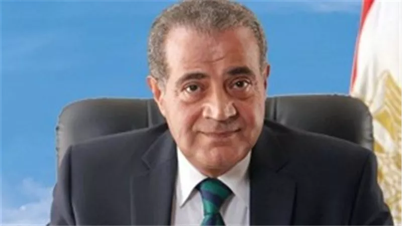 وزير التموين يطالب بضرورة حماية المستهلك والقضاء على تشوهات الأسعار