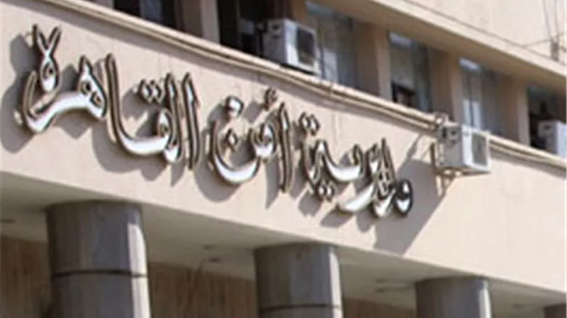 مباحث القاهرة تضبط عاطلًا بحوزته بندقية آلية.. و10 طلقات من ذات العيار بالتبين