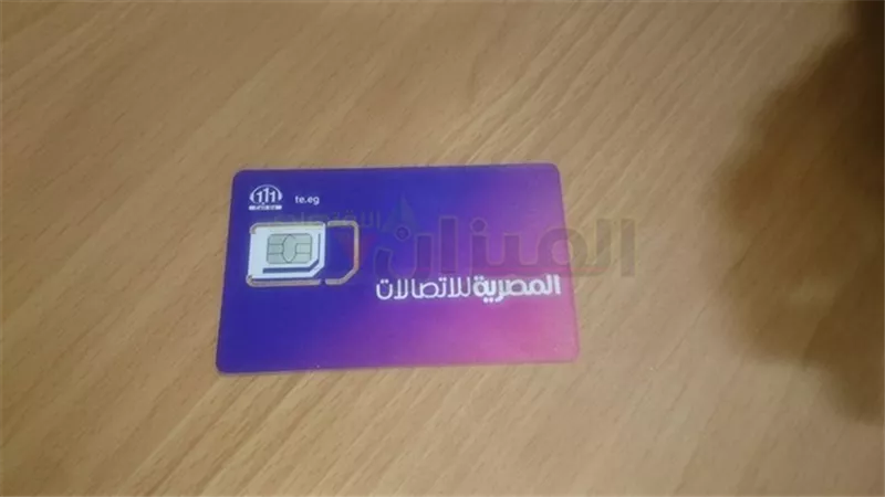 نفاد خطوط 015 بمعظم فروع «المصرية للاتصالات»