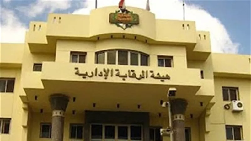 القبض على مدير أملاك الدولة بالسويس لاتهامه بتلقي رشوة
