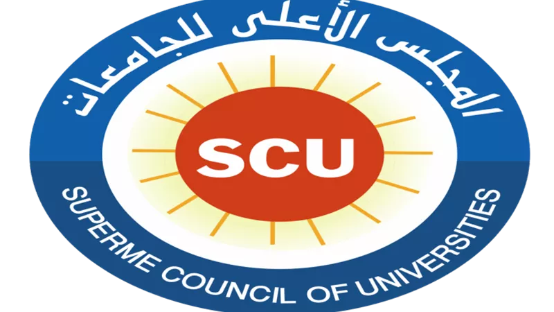الأعلى للجامعات: نظام إلكترونى جديد لتلقى شكاوى الطلاب واستفساراتهم