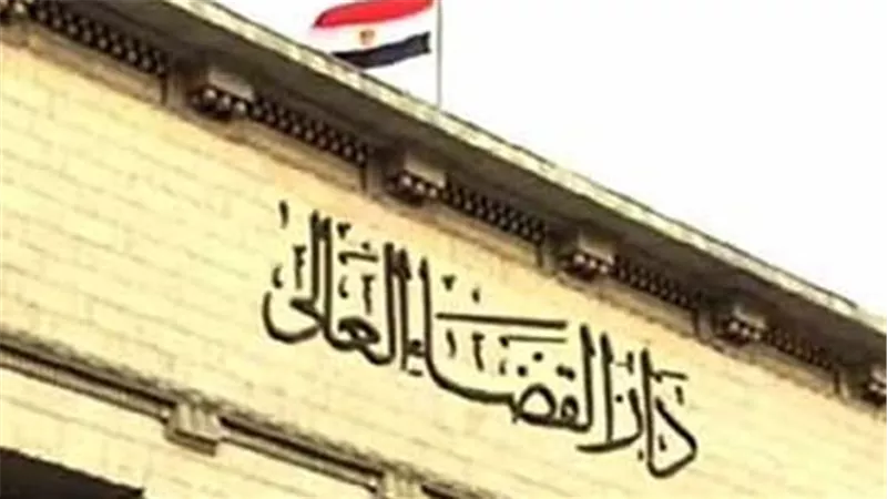 القضاة الجدد يؤدون اليمين الدستورية أمام «الأعلى للقضاء»